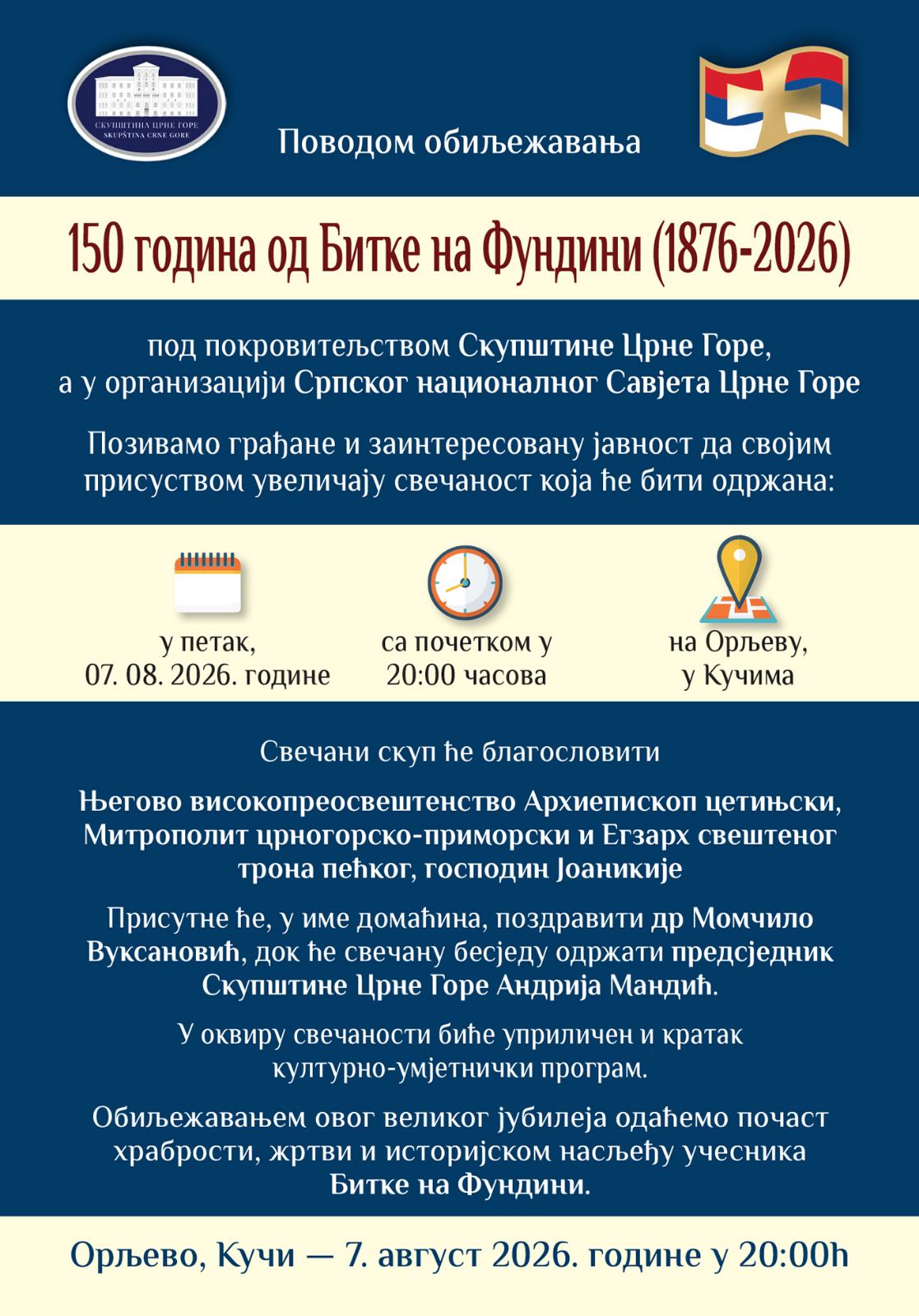 IMG-fed41c6ecd99d879b8cd4a6b83306e2f-V