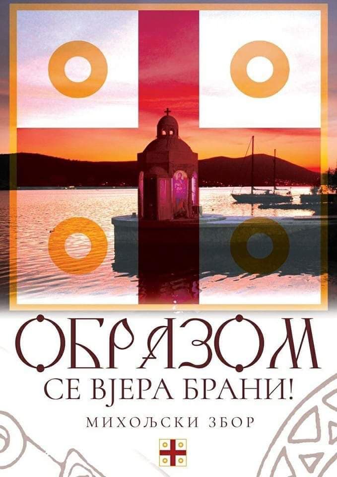 Miholjski-zbor