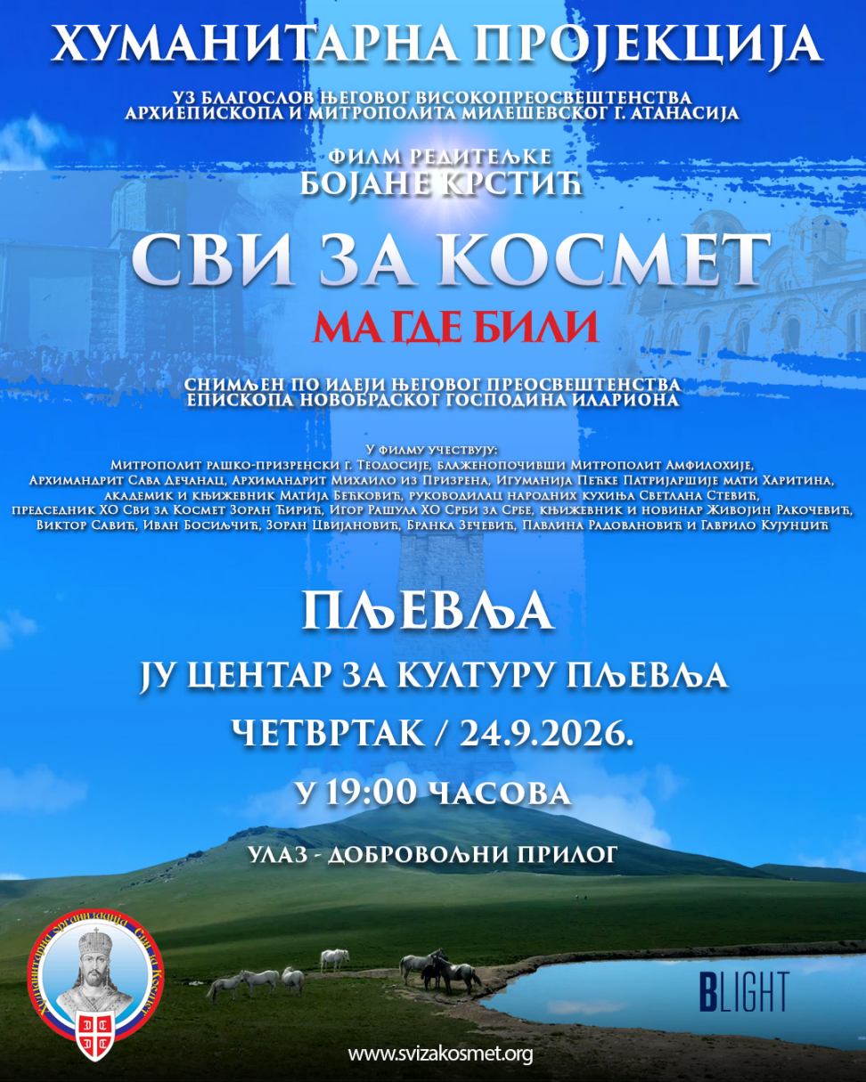 IMG-2b55c990bfe89e7b29eca65050e90a9d-V