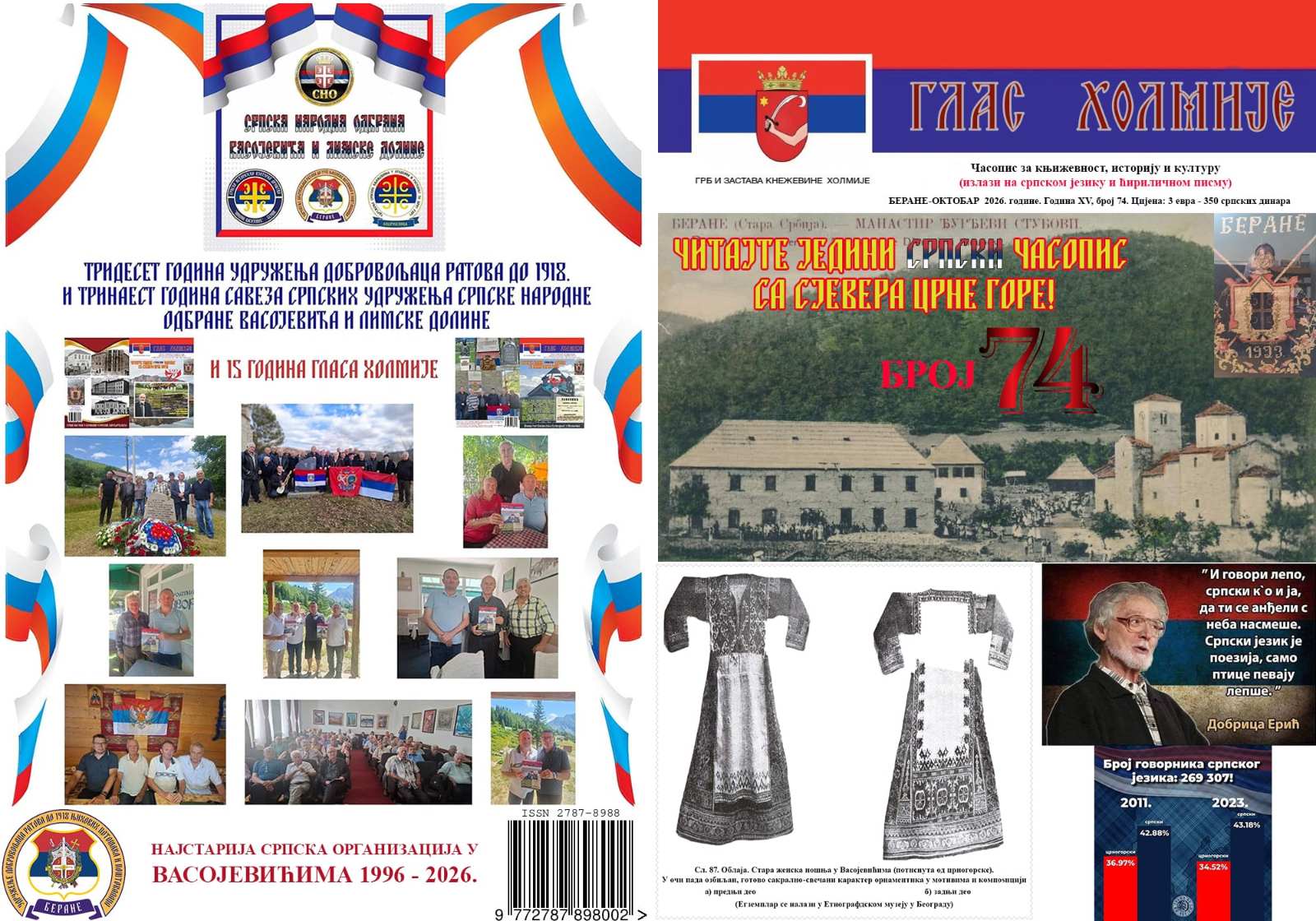 IMG-62cc011fb65b7a060f986ec7812eb715-V