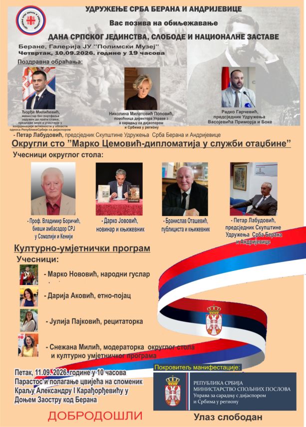 IMG-a4e1b849197ec95e18c75cc3fb333655-V