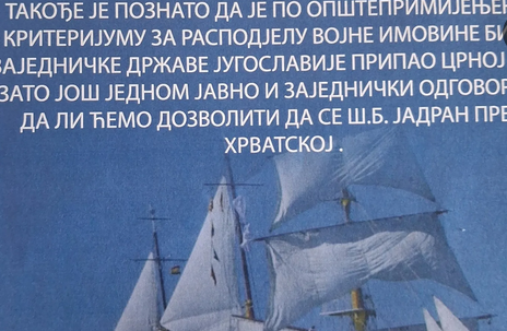 Screenshot-2026-09-24-at-10-39-31-Да-ли-ћемо-предати-школски-брод-Јадран-Хрватској-Peticije.online
