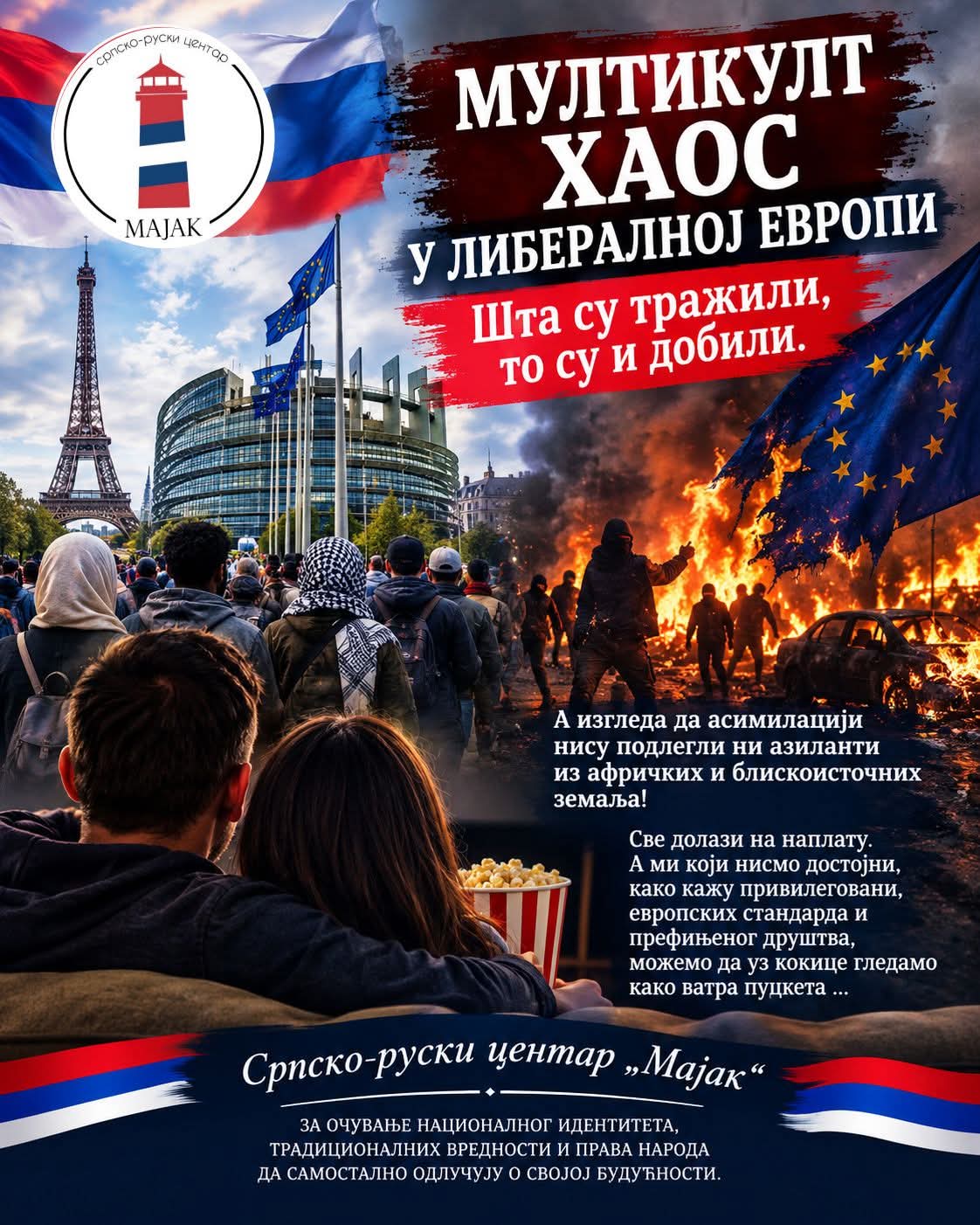 FB_IMG_1792423232342