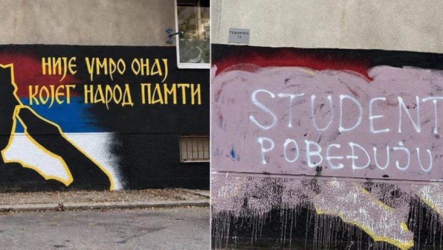 mural